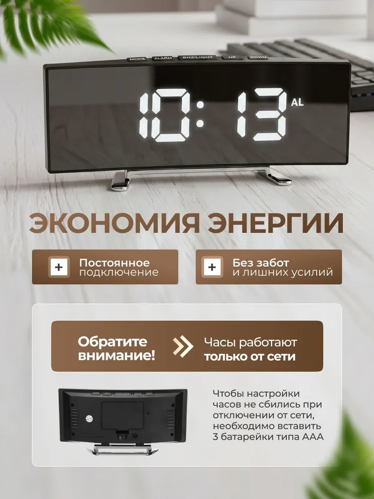 Часы будильник электронные настольные, зеркальные, цифровые , белые цифры, питание от сети 220 В, белый, фото 5