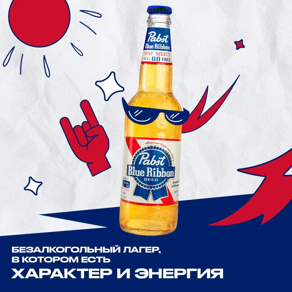 Пиво безалкогольное 0,5% Pabst Blue Ribbon Best Select светлое фильтрованное, 0,44 л, 440 мл, фото 6