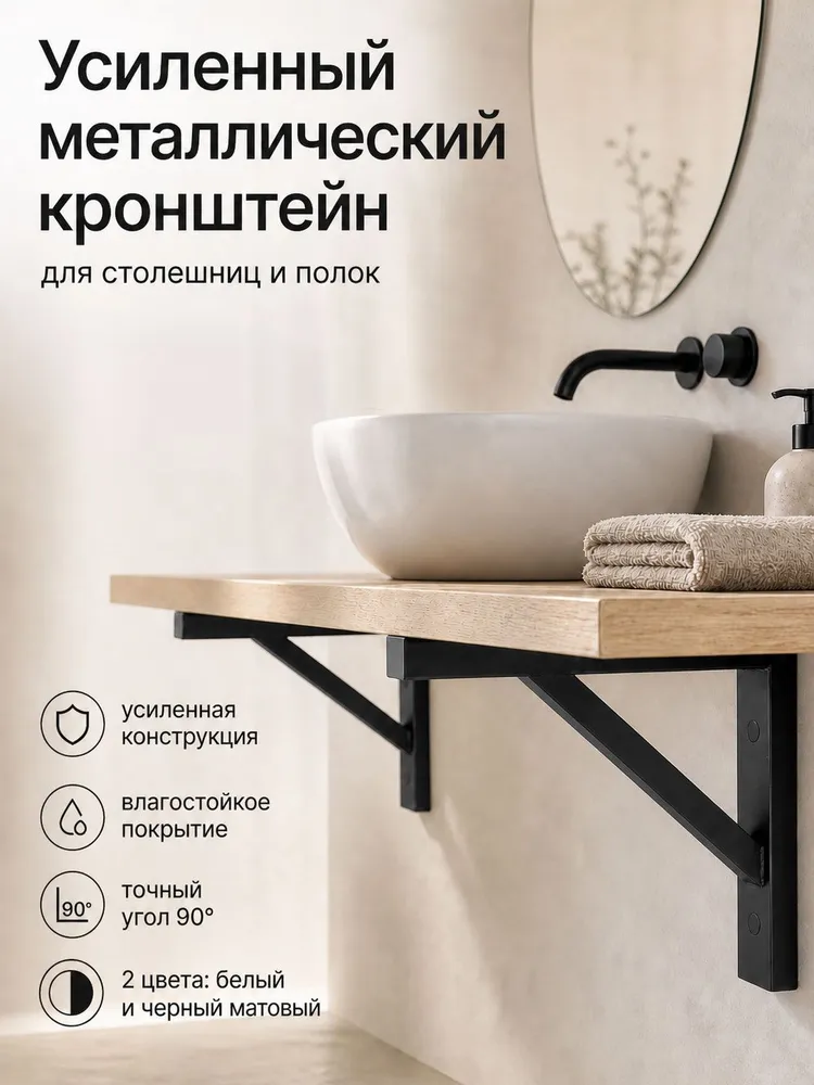 Кронштейн крепежный 2, вариант