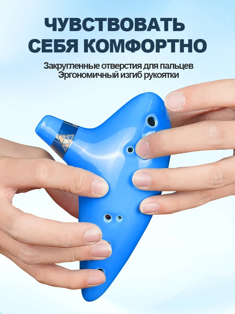 Окарина 12 отверстий керамическая, синяя классическая (альт С), синий, фото 4