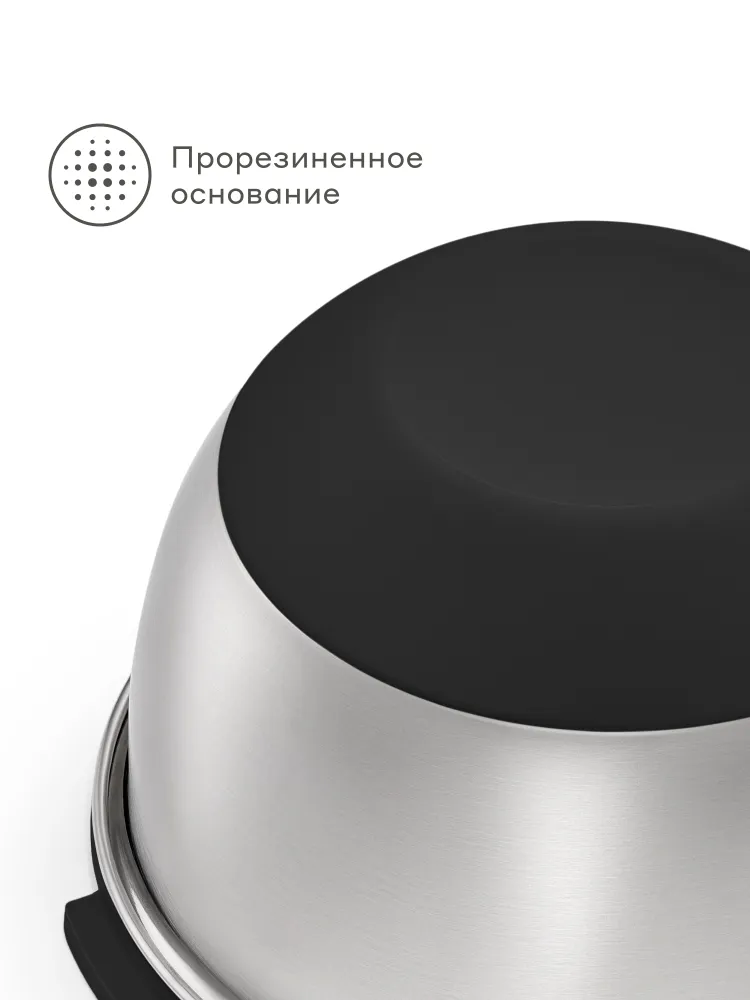 Боул-миска из нержавеющей стали с крышкой Pragma Sopdol, 3 л, серо-бежевый, Яндекс Фабрика, 3 л, фото 4