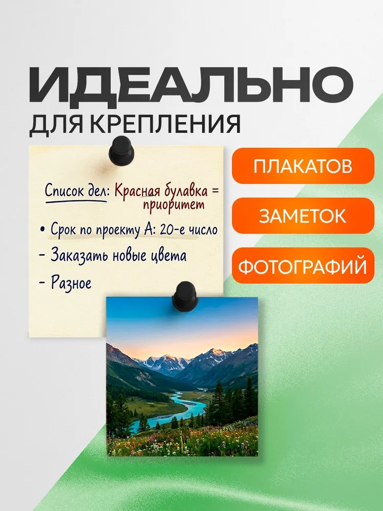 Кнопки силовые черные 40 штук в пластиковой коробке, 40 штук, черный, фото 4