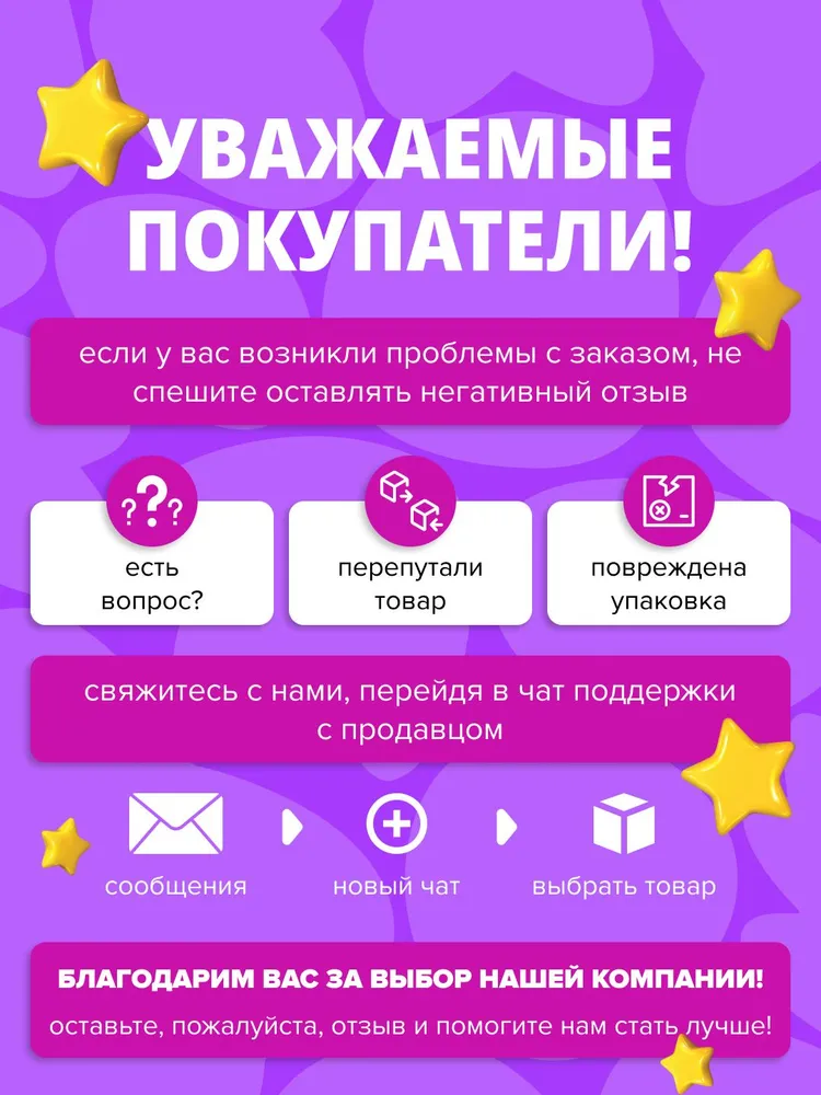 Накладки наклейки на Стол менеджера для ПВЗ ВБ ПЭТ комплект из 2шт наклейка самоклеящаяся, 2 шт, фото 5