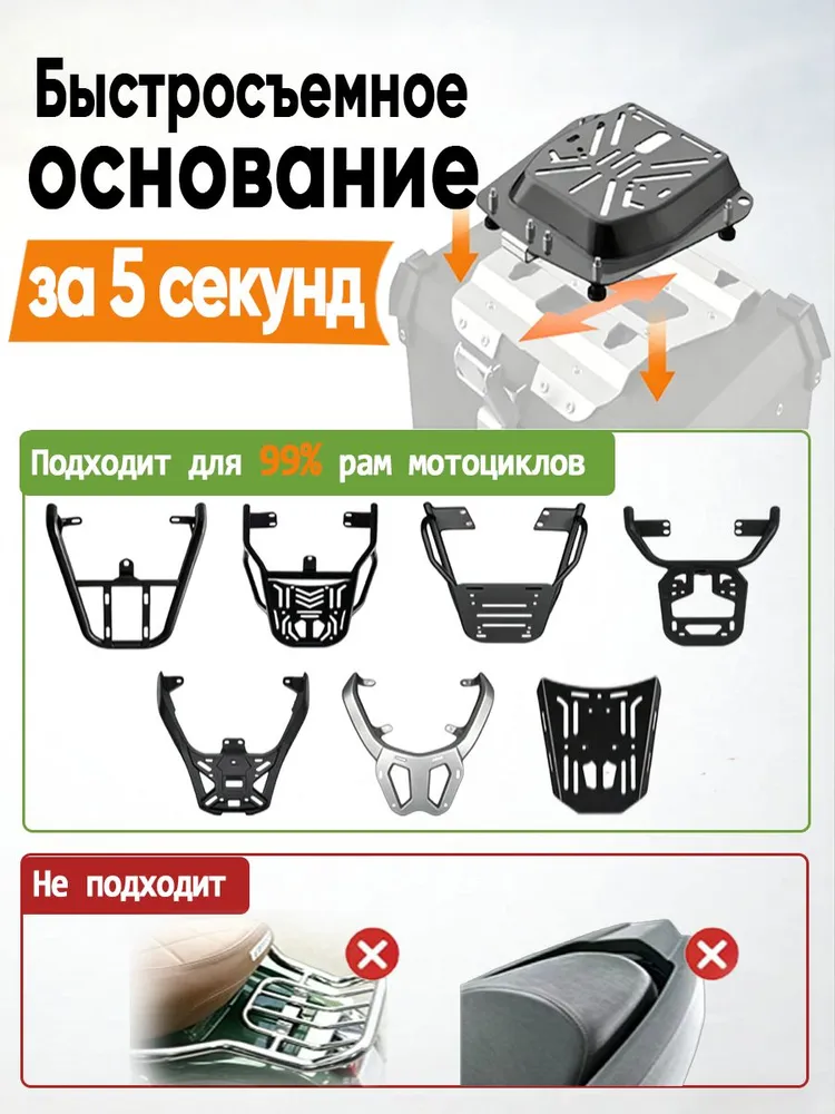 Мотокофр, 55 л, 55 л, фото 6
