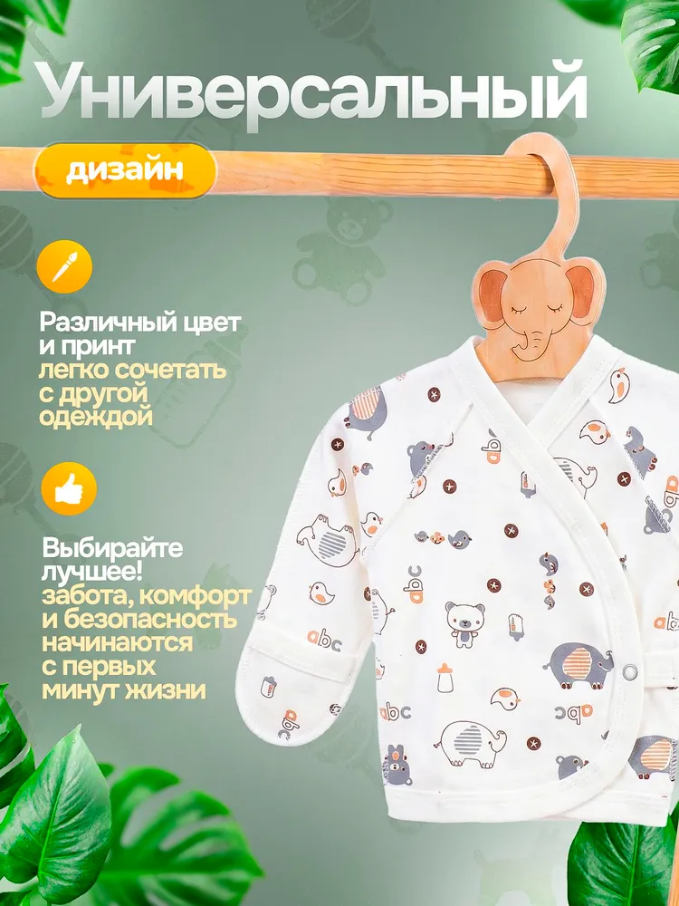 Распашонка CLODDIALY-kids Распашонки для новорожденных, вариант, фото 6