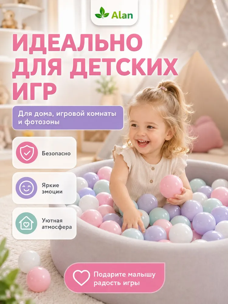 Шарики для сухого бассейна, 100 шт, 100 шт, фото 2