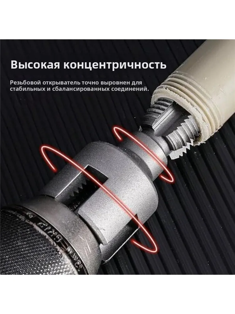 Набор матриц для труб из ПВХ:метчиков и плашек 2 в 1 (1/2" и 3/4"). Универсальное нарезание внутренней и наружной резьбы., вариант, фото 3