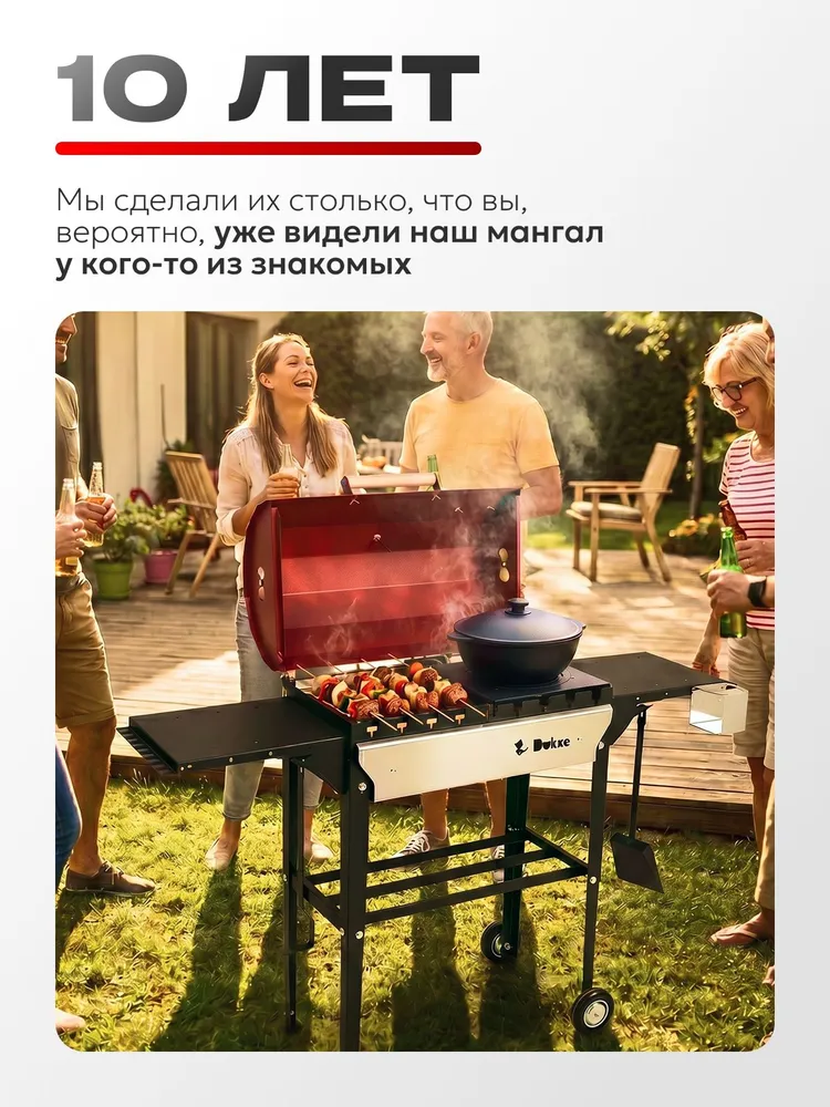 Мангал гриль с крышкой 4 мм для шашлыка с решёткой гриль, подставкой под казан, вариант, фото 2