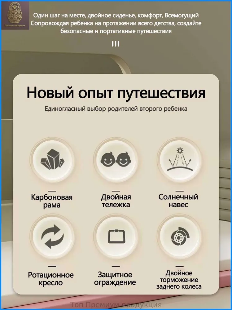 Двухместный складной велосипедколяска для детей от 1 до 6 лет, премиумтандем с передним и задним сиденьями, трансформируемый, вариант, фото 3