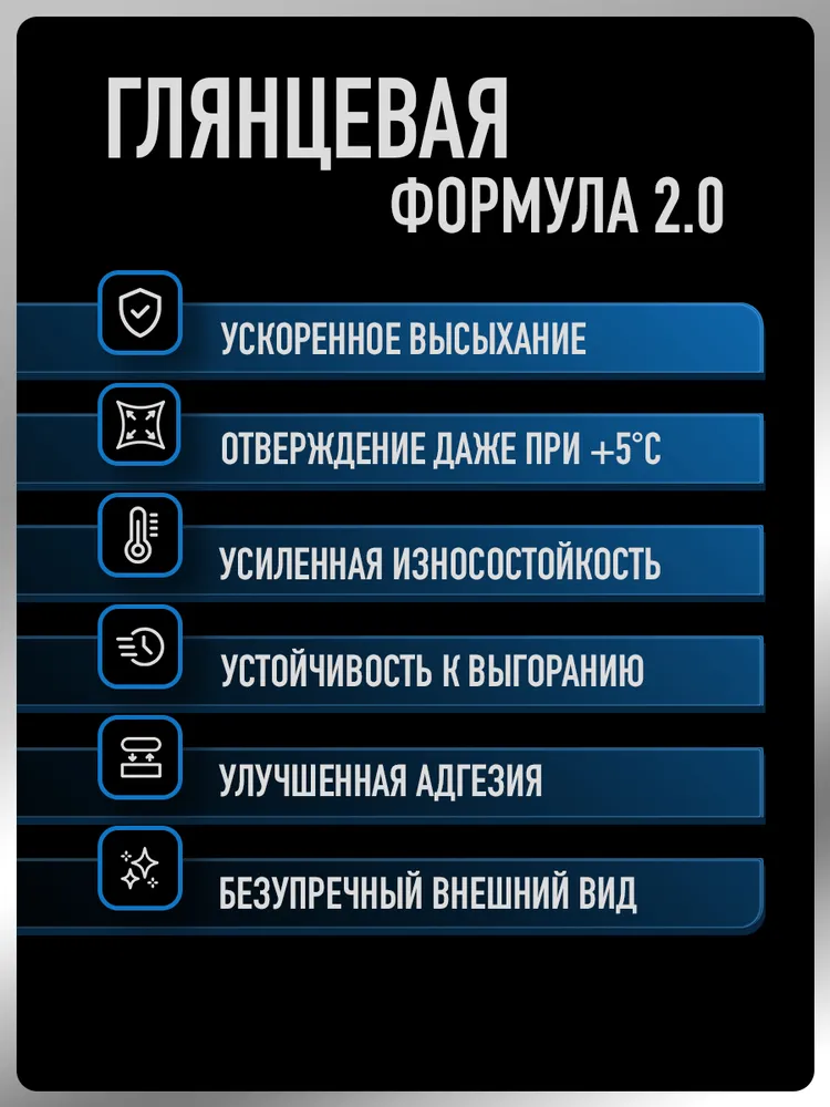 Отвердитель для красок МЛ-1110 и МЛ-12, автомобильный, ПРЕМИУМ, 80 г, MEGAMIX, 80 г, фото 2