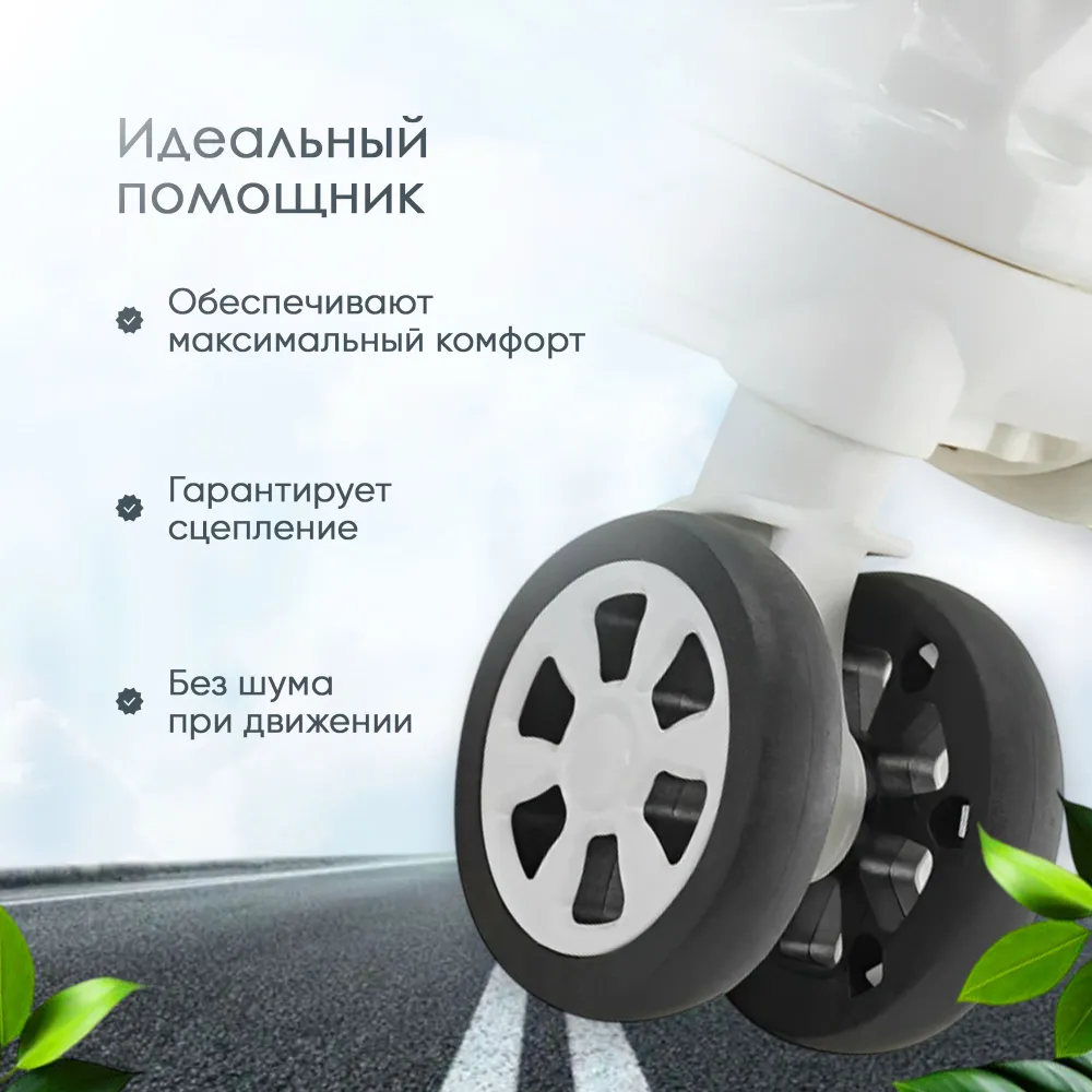Защита колес багажа, силиконовые шины для чемоданов / Комплект 8 шт., 8 шт, фото 2