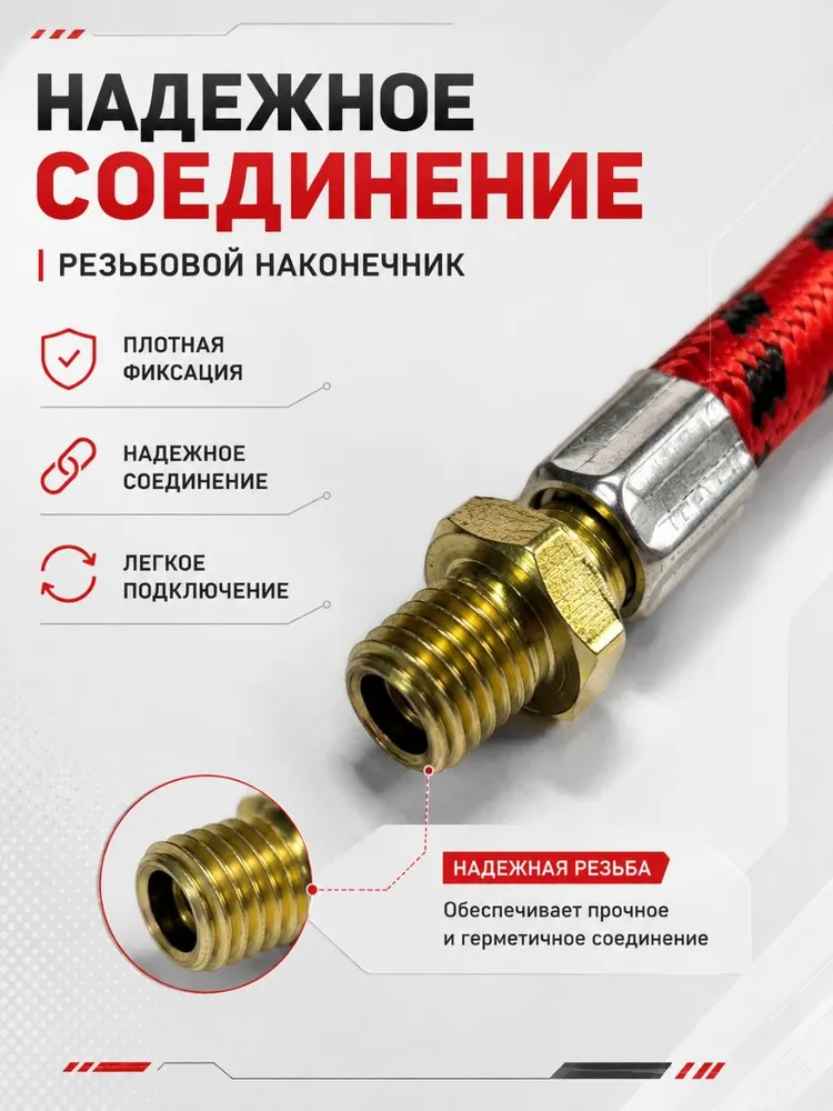 Шланг насоса с наконечником комплект Bee Pump В1-А2, вариант, фото 3