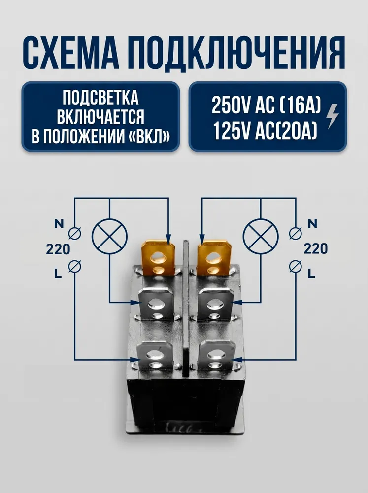 Тумблер Выключатель 16А/250V AC с силиконовой водонепроницаемой крышкой. Аристон, Термекс, Полярис, Электролюкс, вариант, фото 4