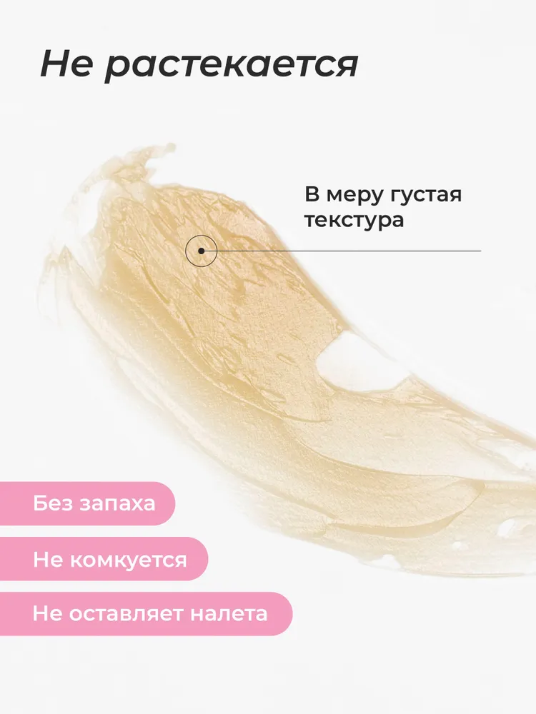 Hellash / Ремувер для снятия ресниц кремовый 10г набор, 10 г, фото 2