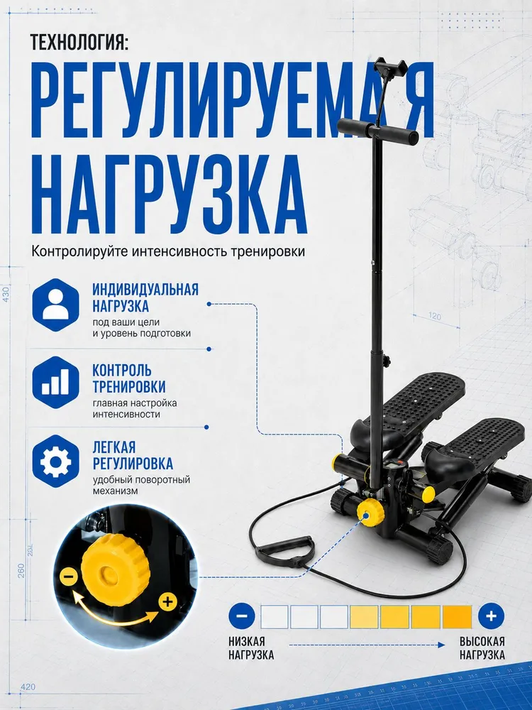 Степпер для дома с поручнем и держателем телефона, тренажер для ходьбы и похудения, вариант, фото 4