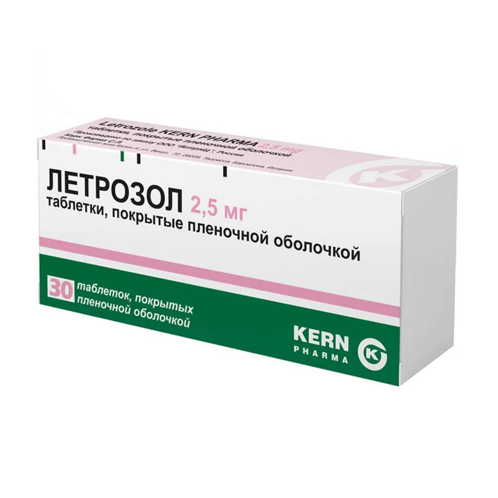 Летрозол таблетки п/о плен. 2,5мг 30шт, 30 шт