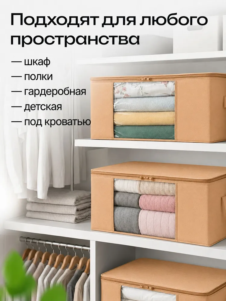 Большой кофр коробки для хранения белья, одежды с крышкой 2шт. серые 50х35х20см HARVEX, 50x35x20 см, 2 шт, фото 6