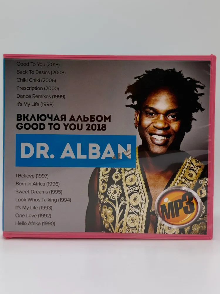 Dr. Alban. Полная коллекция. MP3 диск, вариант