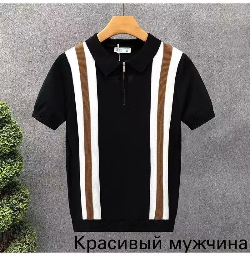Поло