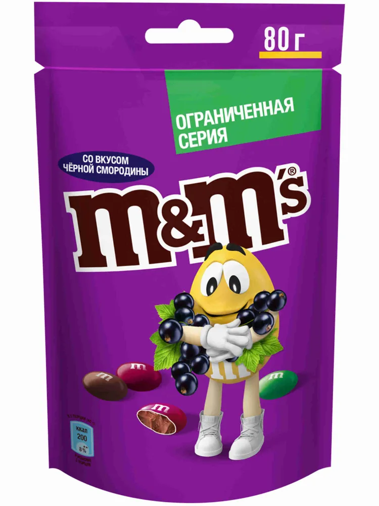 Конфеты шоколадные драже M&M's молочный шоколад со вкусом черной смородины, 80 г, 80 г
