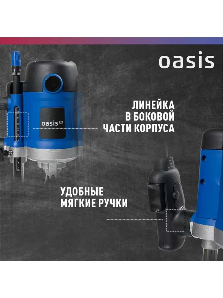 Фрезерный Oasis станок PF-190 Pro, 1900 Вт, фото 3