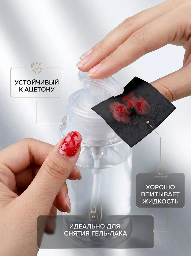Безворсовые салфетки для маникюра чёрные 650 штук, черный, фото 6