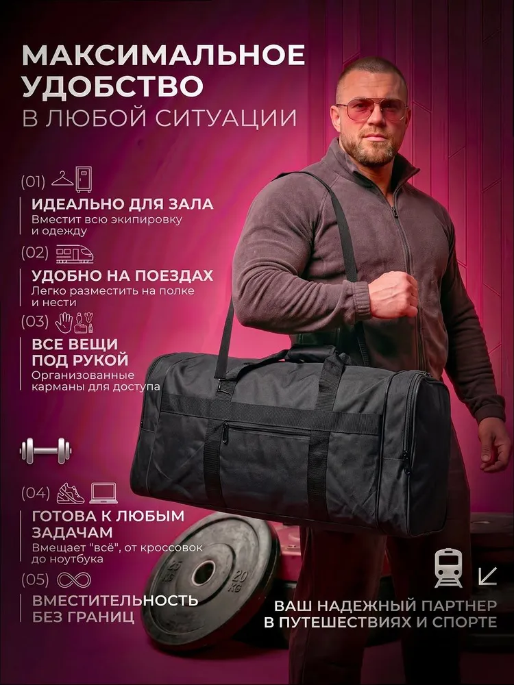 Спортивная дорожная сумка, черный цвет, три дополнительных кармана, черный, фото 2