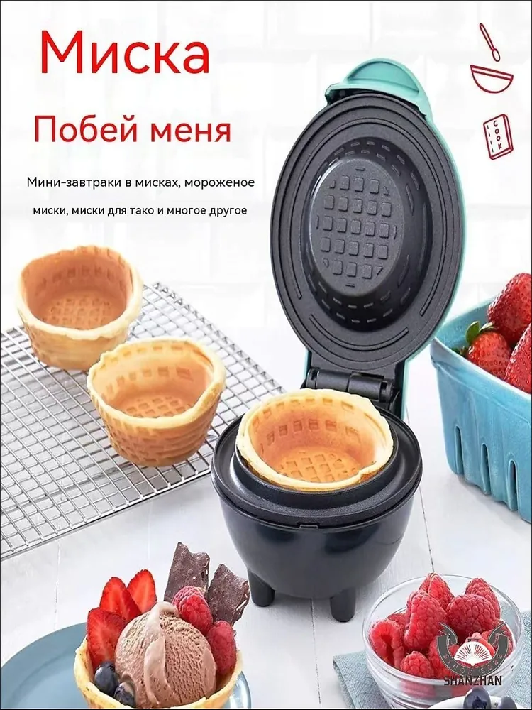 Домашняя машина для приготовления завтрака/мороженого, черный, фото 3