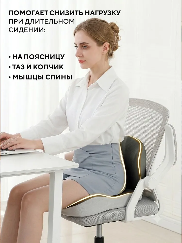 Подушка ортопедическая на стул cо спинкой черная Conflate, черный, фото 2