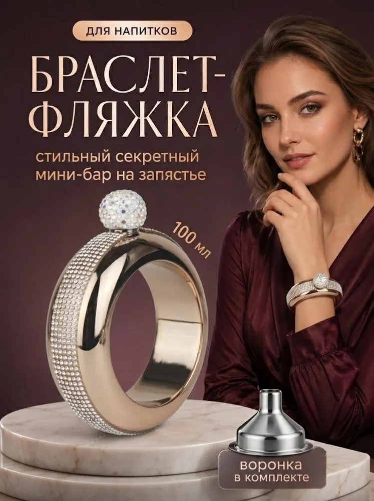 Фляга 110 мл, черный,316 Пищевой материал,Поставляется в подарочной коробке, 110 мл, фото 3