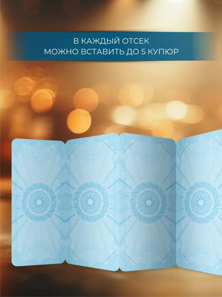 Конверт открытка для денег Сберкнижка, вариант, фото 5