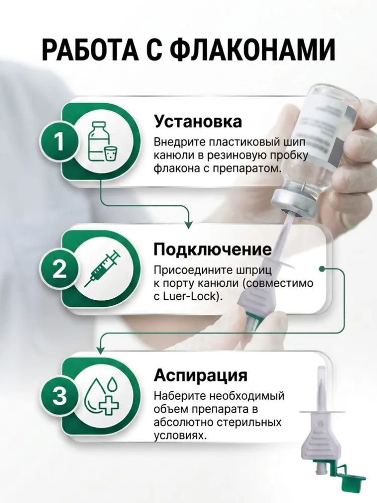Фильтр канюля аспирационная шт 1, вариант, фото 4