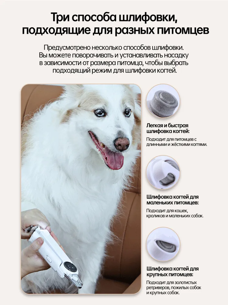 Электрическая когтерезка-гриндер 2 в 1 для кошек и собак: с LED-подсветкой и контейнером для когтей, бесшумная, вариант, фото 5