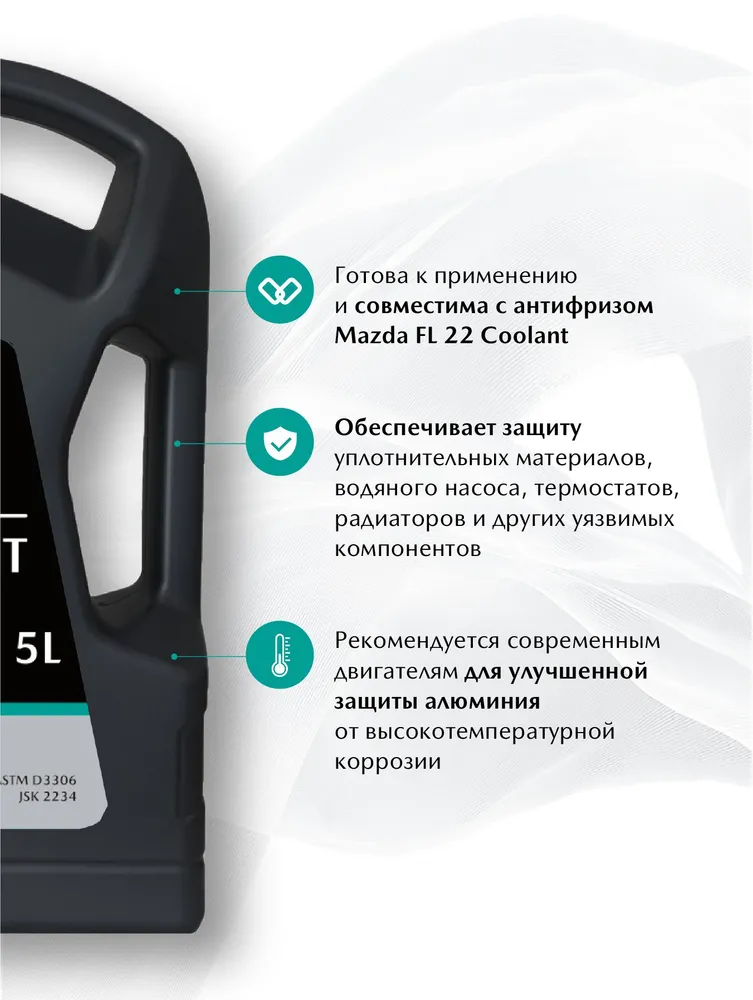 Антифриз MZD Coolant Long Life 1Л, 1 л, фото 3