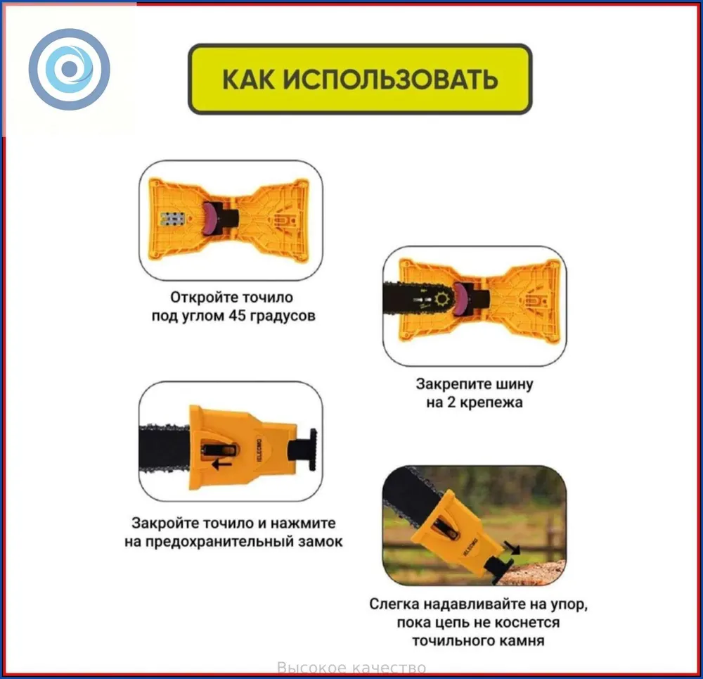 Заточка для цепи бензопилы,+5 камня,для 16.14.18.20 в бруске для бензопилы с двумя отверстиями 4