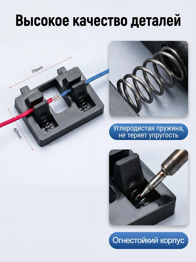 Сварочный кондуктор / и держатель для пайки проводов /электроники Фиксатор для ремонта / DIY инструмент для мастерской, вариант, фото 6