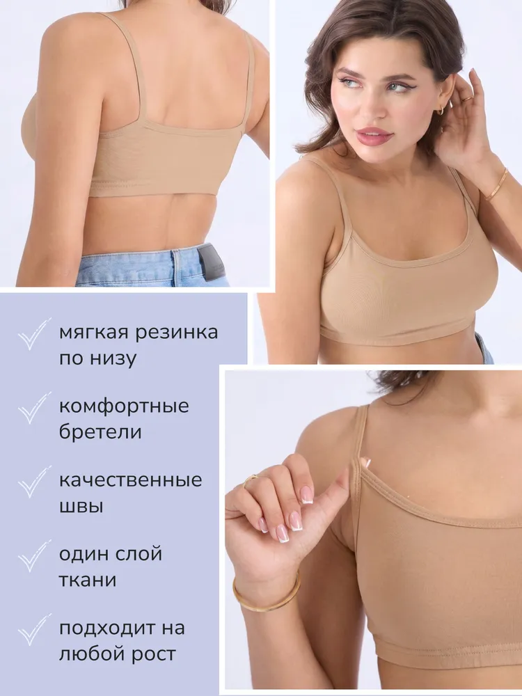 Топ топ, 1 шт, 1 шт, фото 4