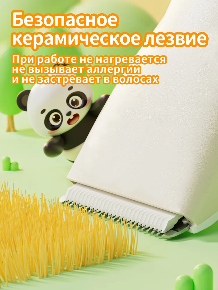 Детская машинка для стрижки волос бесшумная детский триммер, вариант, фото 4