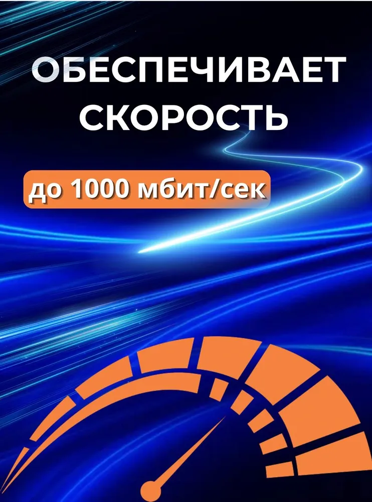 Патч корд - интернет кабель 10м, 1000 Мбит/сек, 8 жил, 10 м, фото 6