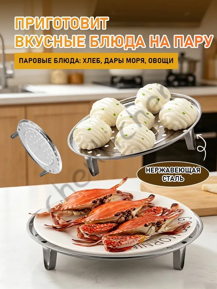 Мантоварка 3 яруса нержавеющая сталь, вариант, фото 2