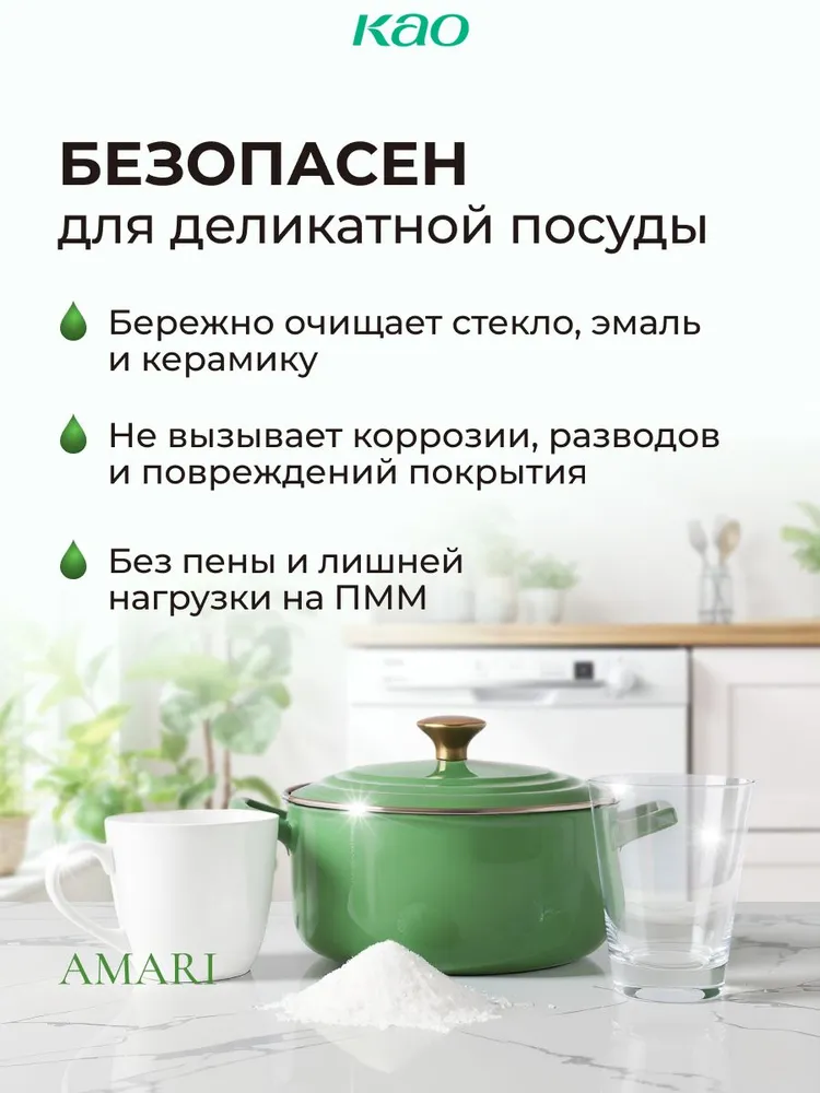 CuCute Порошок для посудомоечных машин (средство для мытья посуды), с антибактериальным эффектом, с лимонной кислотой и ароматом апельсина, сменная упаковка, 500 гр., 500 г, фото 5