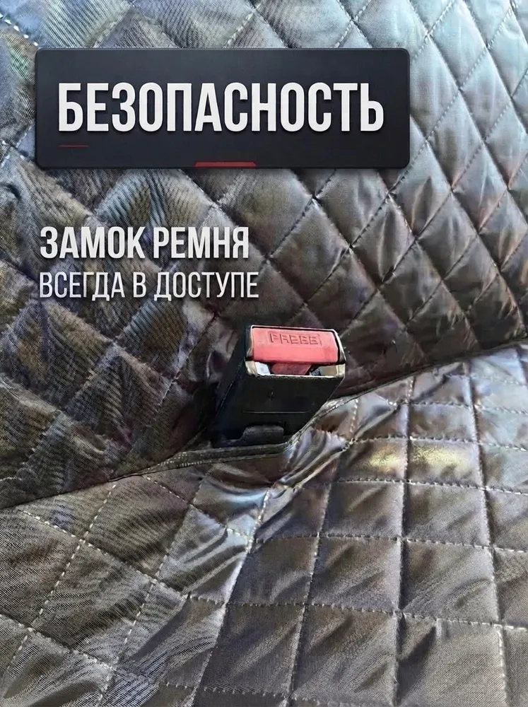 Автогамак для собак в машину с бортами молния серый, серый, фото 6