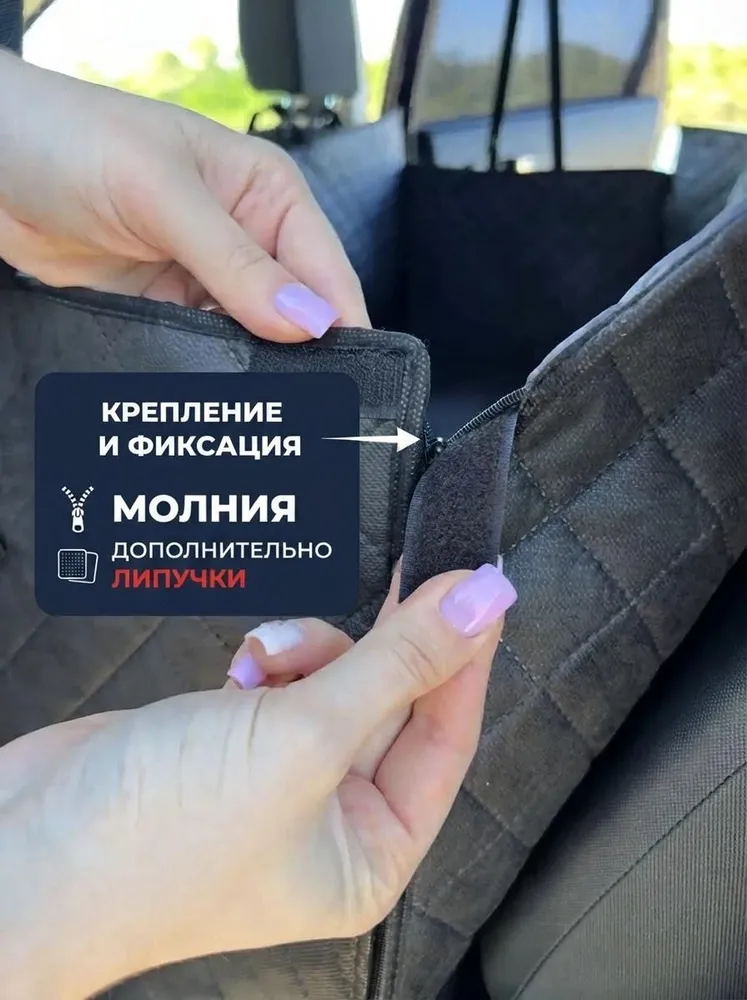 Автогамак для собак в машину с бортами молния серый, серый, фото 4