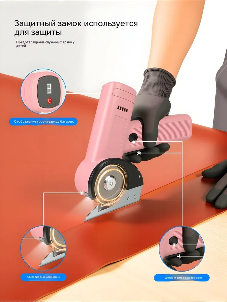 Электрический нож Cordless Fabric Cutter, желтый, желтый, фото 5