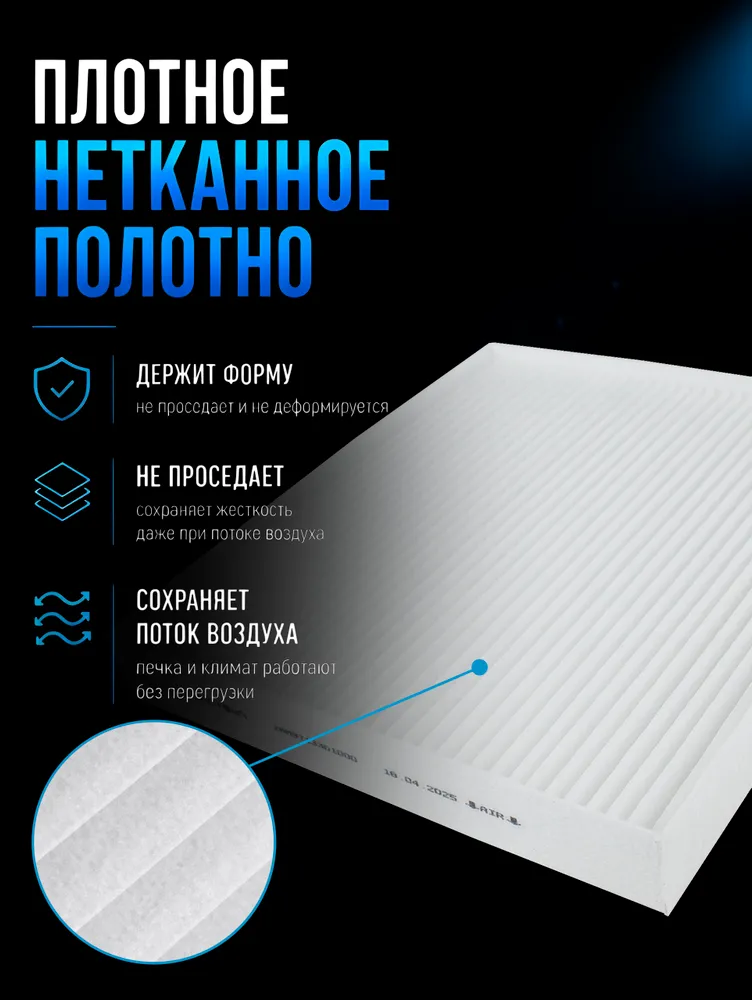 Фильтр салонный Киа Рио 4, Солярис 2, Киа Рио Х лайн, Хендай Крета 1.6, 2.0, 97133d1000 hyundai, Киа Рио 4 Солярис, фото 6