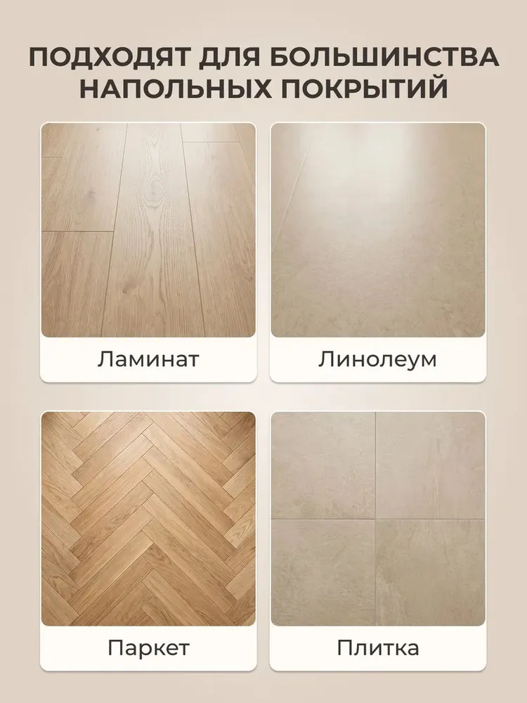 Фиксаторы для ковра противоскользящие, многоразовые, 4 штуки, не оставляют следов клея, вариант, фото 3