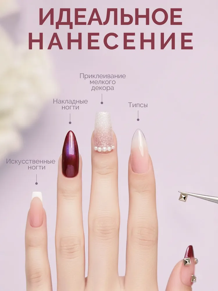 Клей для накладных ногтей, страз и украшений, для наращивания и ремонта, с кисточкой профессиональный 7 гр, 7 г, фото 4