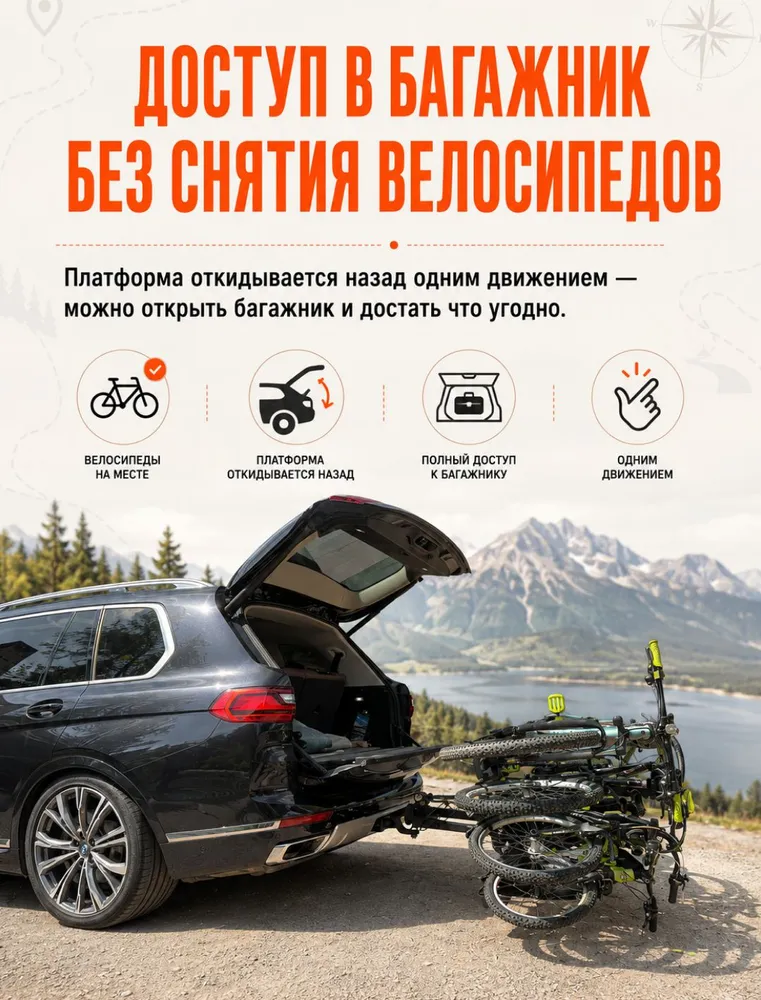Багажная система GG ECO-4 для перевозки 4-х велосипедов на фаркоп автомобиля, вариант, фото 6