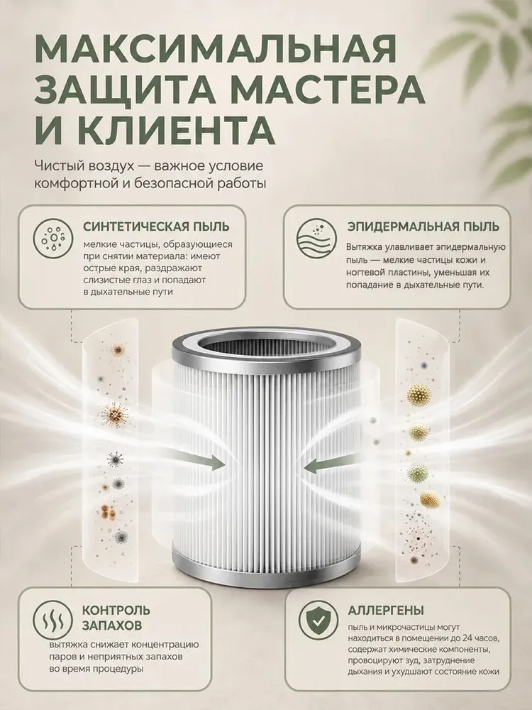 Вытяжка пылесос для маникюра, вариант, фото 6