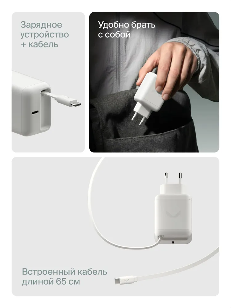 Быстрое зарядное устройство COMMO Core Plus 45W с выдвижным кабелем USB-C и портом USB-C, светло-серый, Яндекс Фабрика, 45 Вт, фото 2